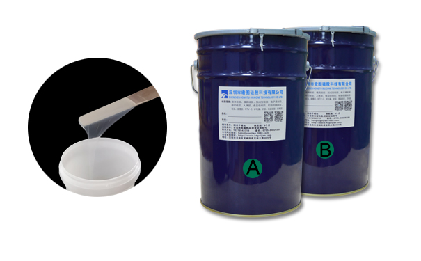 室溫硫化模具模具硅膠分幾種 ？