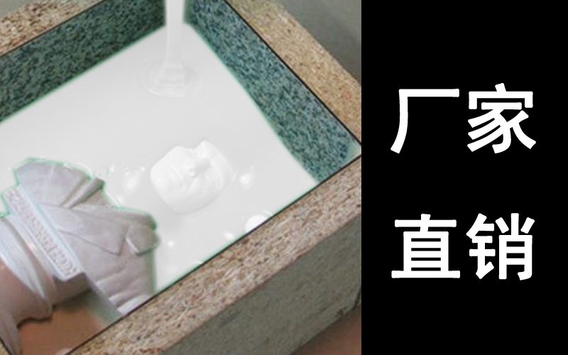 模具硅膠產品常見缺膠不良產生原因？