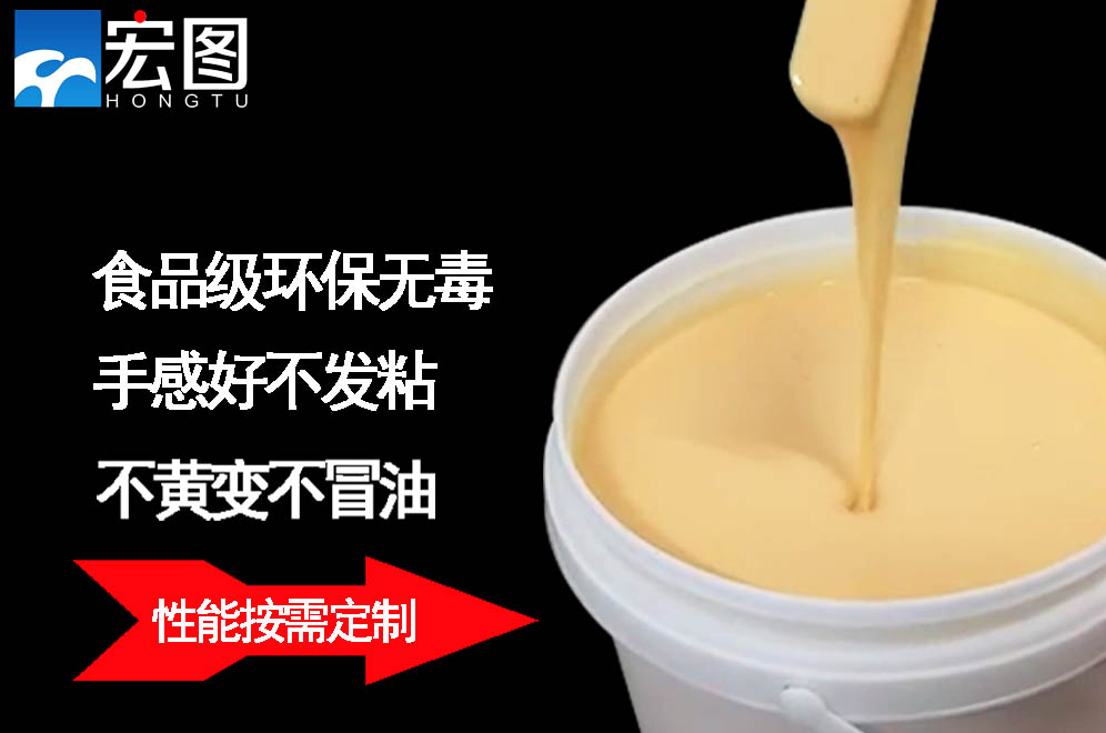 找人體硅膠原料？宏圖硅膠絕對(duì)靠譜！